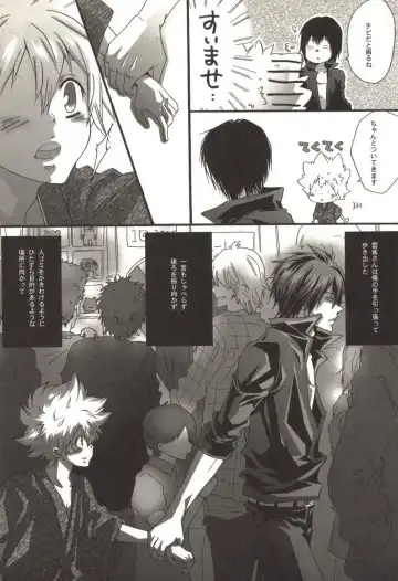 [Kamishima Akira] Doujin Sakka Collection 70 Fhentai - Page 58