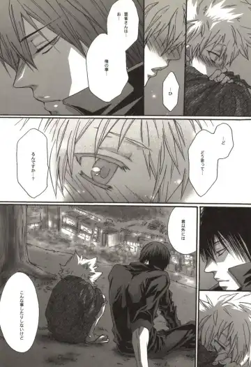 [Kamishima Akira] Doujin Sakka Collection 70 Fhentai - Page 66