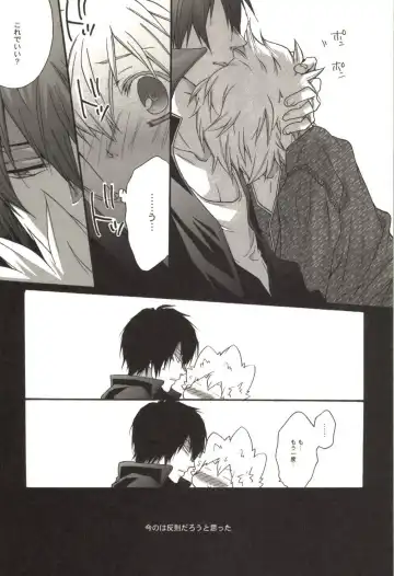 [Kamishima Akira] Doujin Sakka Collection 70 Fhentai - Page 69