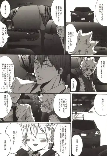 [Kamishima Akira] Doujin Sakka Collection 70 Fhentai - Page 7