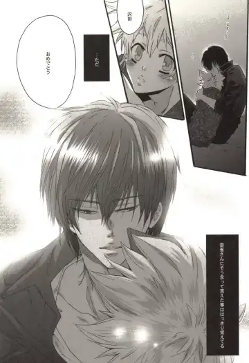 [Kamishima Akira] Doujin Sakka Collection 70 Fhentai - Page 72