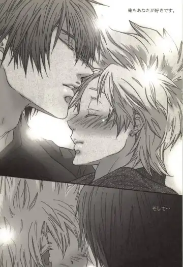 [Kamishima Akira] Doujin Sakka Collection 70 Fhentai - Page 73