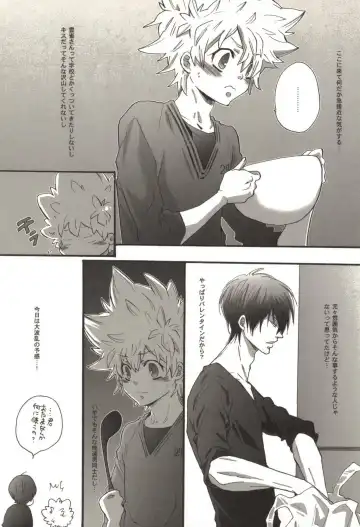 [Kamishima Akira] Doujin Sakka Collection 70 Fhentai - Page 82