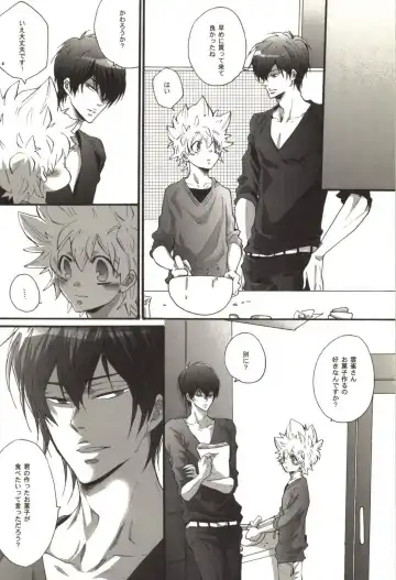 [Kamishima Akira] Doujin Sakka Collection 70 Fhentai - Page 83