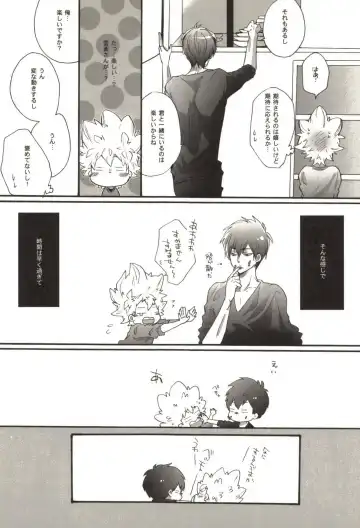 [Kamishima Akira] Doujin Sakka Collection 70 Fhentai - Page 84