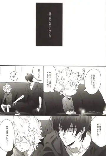 [Kamishima Akira] Doujin Sakka Collection 70 Fhentai - Page 85