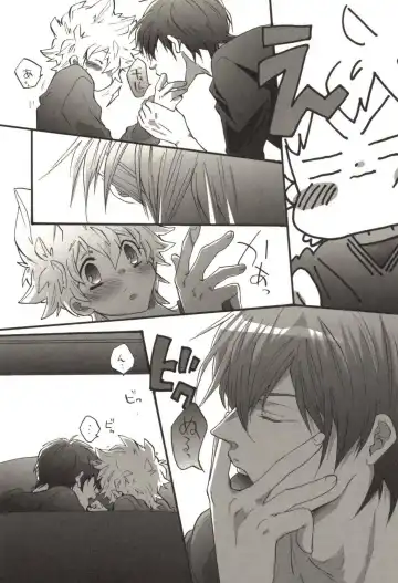 [Kamishima Akira] Doujin Sakka Collection 70 Fhentai - Page 90