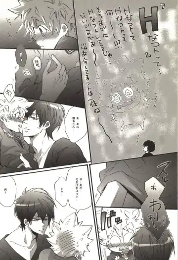 [Kamishima Akira] Doujin Sakka Collection 70 Fhentai - Page 97