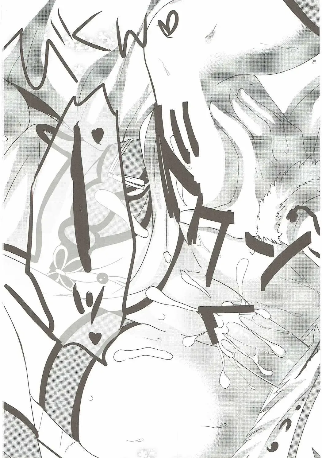 [Furukawa Remon] Gaburu X Party 2 Fhentai - Page 19