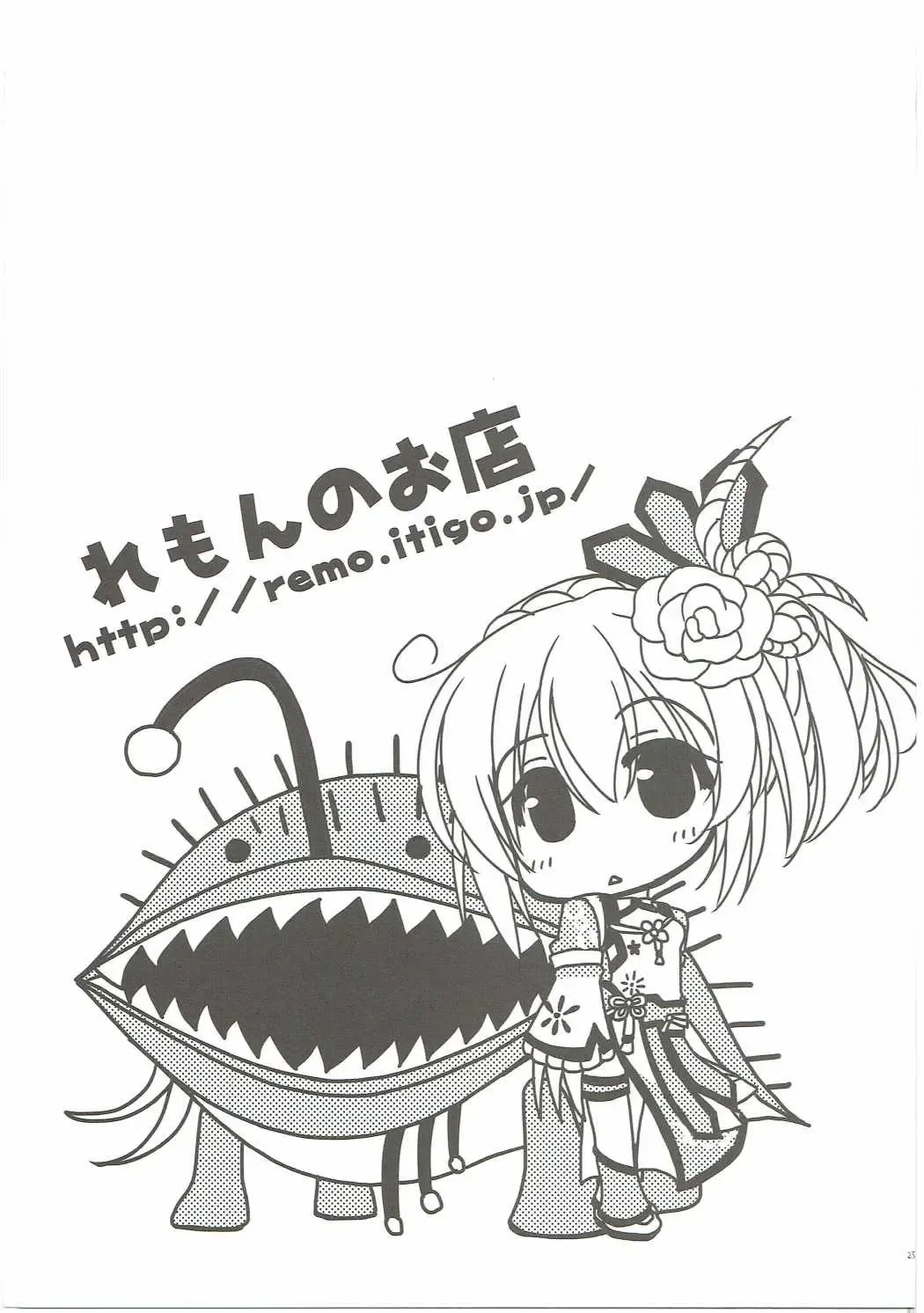 [Furukawa Remon] Gaburu X Party 2 Fhentai - Page 24