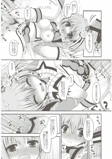 [Furukawa Remon] Gaburu X Party 2 Fhentai - Page 17