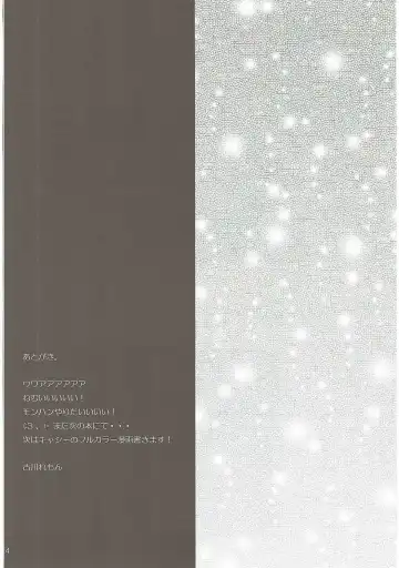 [Furukawa Remon] Gaburu X Party 2 Fhentai - Page 23