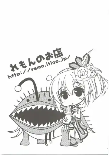 [Furukawa Remon] Gaburu X Party 2 Fhentai - Page 24