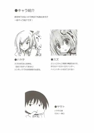 [Furukawa Remon] Gaburu X Party 2 Fhentai - Page 5