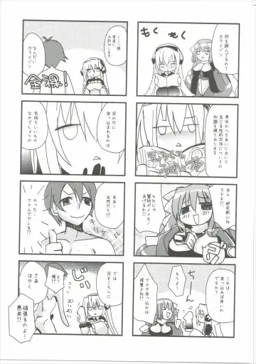 [Zinan] E Senjou no Horizon Fhentai - Page 28