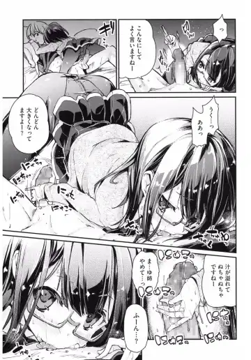 Core Colle Hetare Danshi o Chijoru! Fhentai - Page 147