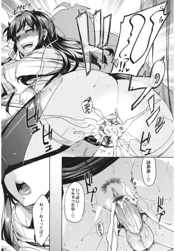 Core Colle Hetare Danshi o Chijoru! Fhentai - Page 21