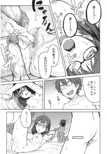 Core Colle Hetare Danshi o Chijoru! Fhentai - Page 43