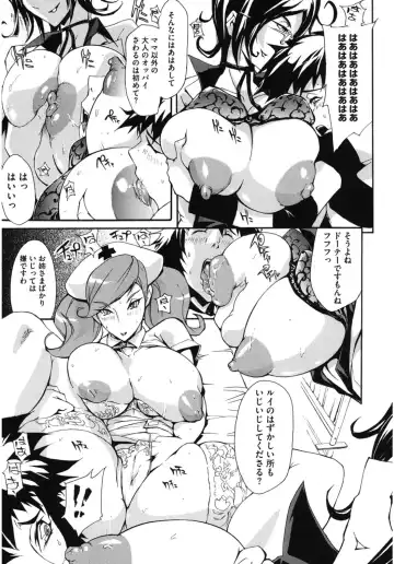 Core Colle Hetare Danshi o Chijoru! Fhentai - Page 77