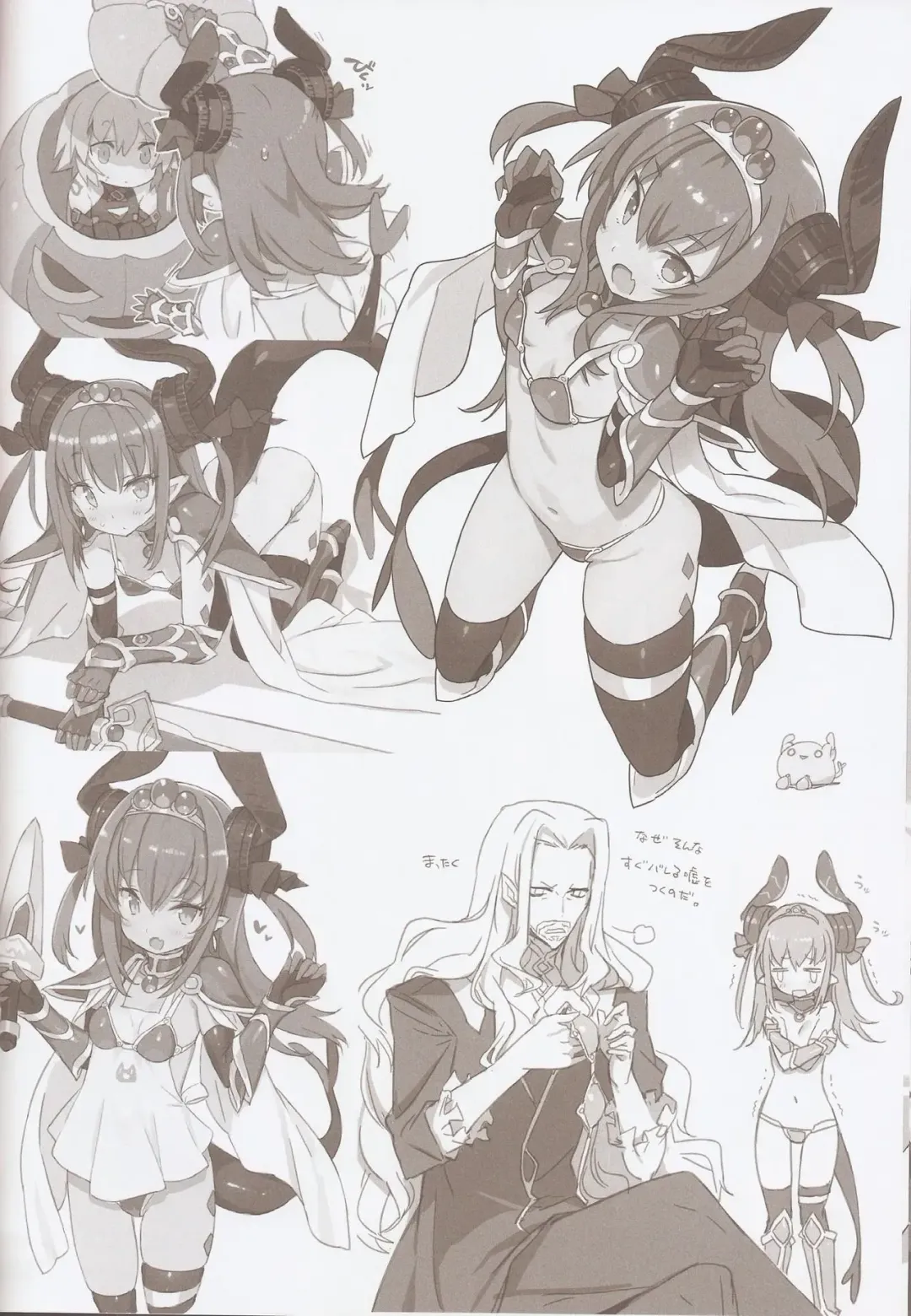 [Blade] Yuube wa Otanoshimi deshita ne. Fhentai - Page 14