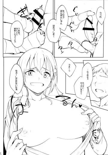 [Kosuke Haruhito] Suzuya ni Ashi de Shasei saserareru Hon Fhentai - Page 4