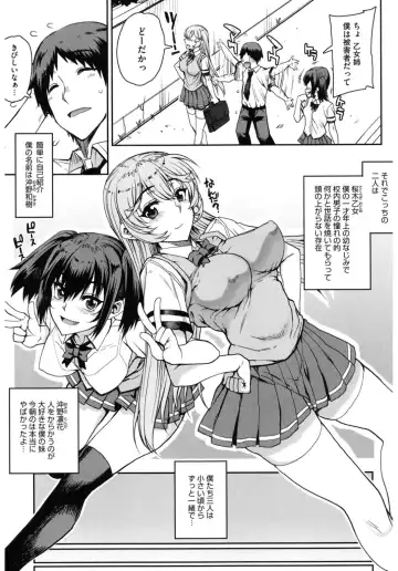 Core Colle Hoka no Otoko ni Yarareru Onna Fhentai - Page 10