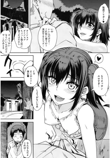 Core Colle Hoka no Otoko ni Yarareru Onna Fhentai - Page 35