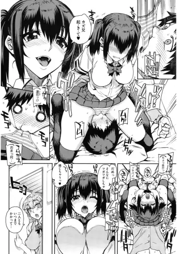 Core Colle Hoka no Otoko ni Yarareru Onna Fhentai - Page 8