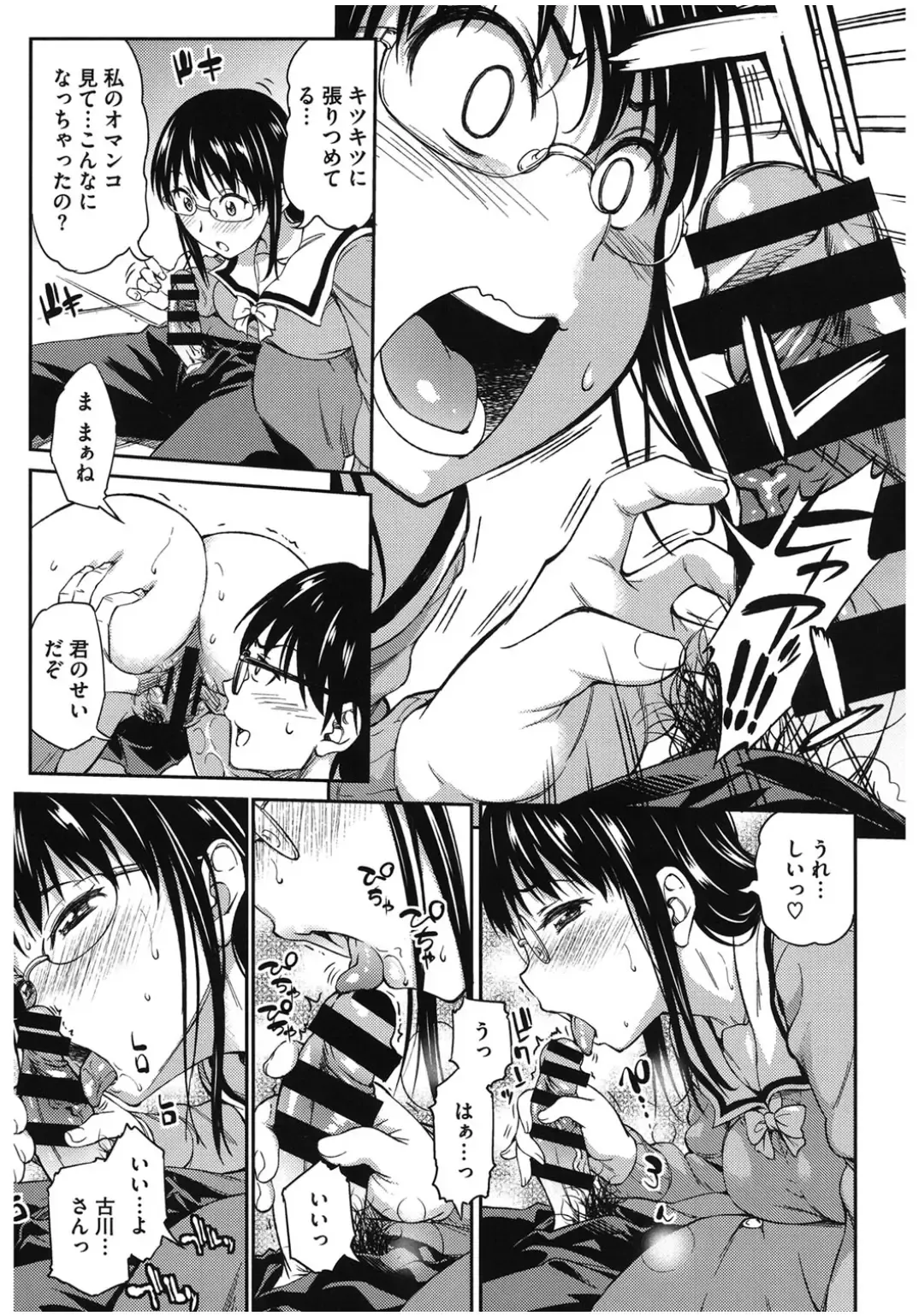 Core Colle Lost Virgin Fhentai - Page 11