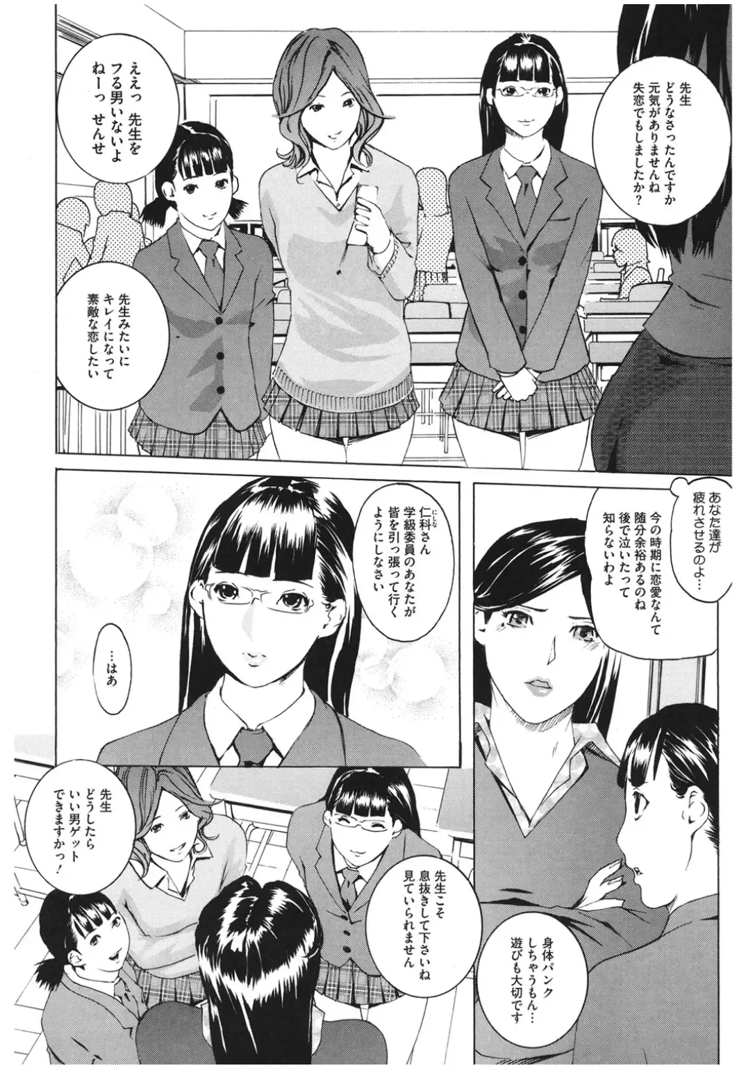 Core Colle Lost Virgin Fhentai - Page 80