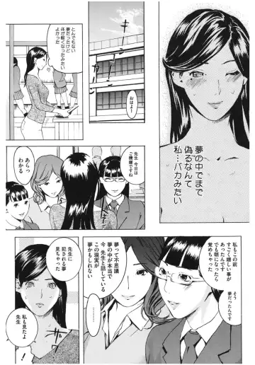 Core Colle Lost Virgin Fhentai - Page 105