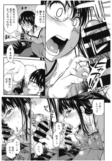 Core Colle Lost Virgin Fhentai - Page 11