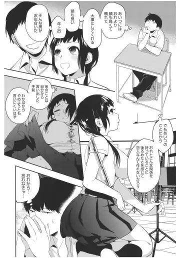 Core Colle Lost Virgin Fhentai - Page 113