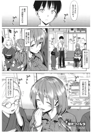 Core Colle Lost Virgin Fhentai - Page 131