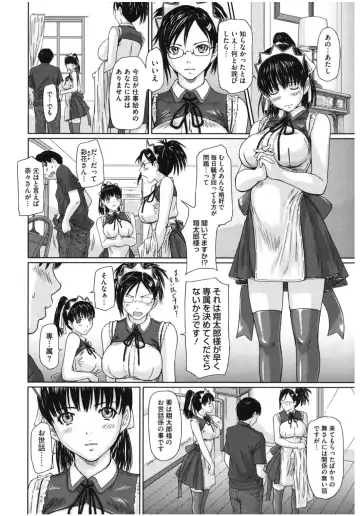 Core Colle Lost Virgin Fhentai - Page 28