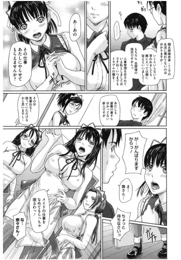 Core Colle Lost Virgin Fhentai - Page 29