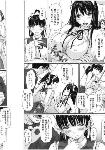 Core Colle Lost Virgin Fhentai - Page 30