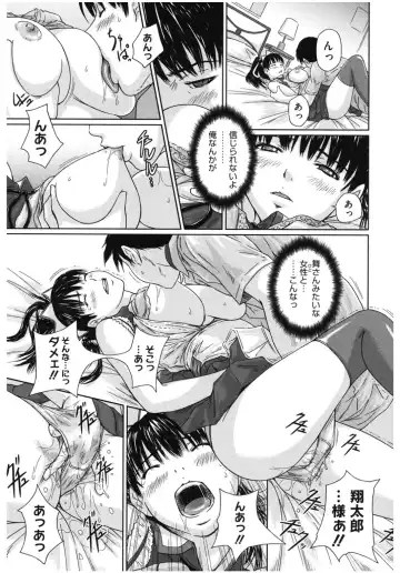 Core Colle Lost Virgin Fhentai - Page 37