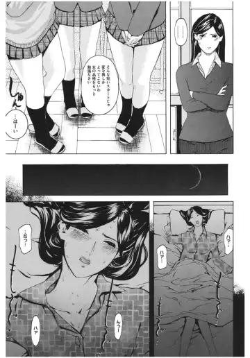 Core Colle Lost Virgin Fhentai - Page 81