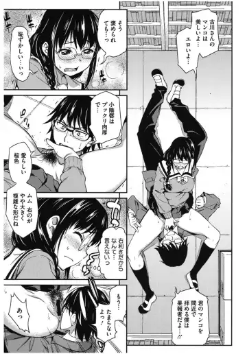 Core Colle Lost Virgin Fhentai - Page 9