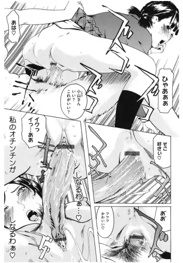 Core Colle Lost Virgin Fhentai - Page 97