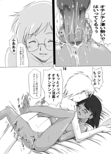 [Waka] Tsundere 01 @Nadia @SchRum Fhentai - Page 16