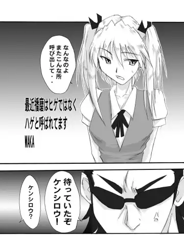 [Waka] Tsundere 01 @Nadia @SchRum Fhentai - Page 23