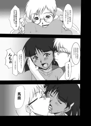 [Waka] Tsundere 01 @Nadia @SchRum Fhentai - Page 9