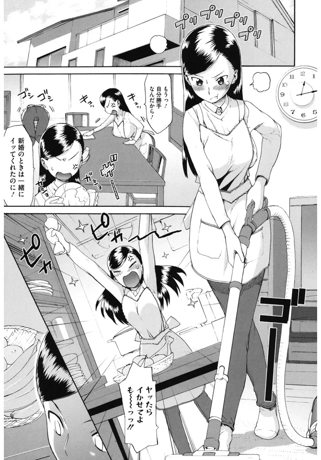 Core Colle Yariman Bitch no Gokujou SEX Fhentai - Page 107