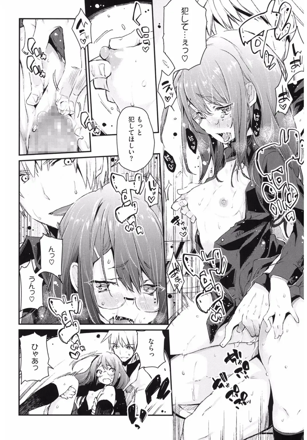 Core Colle Yariman Bitch no Gokujou SEX Fhentai - Page 40