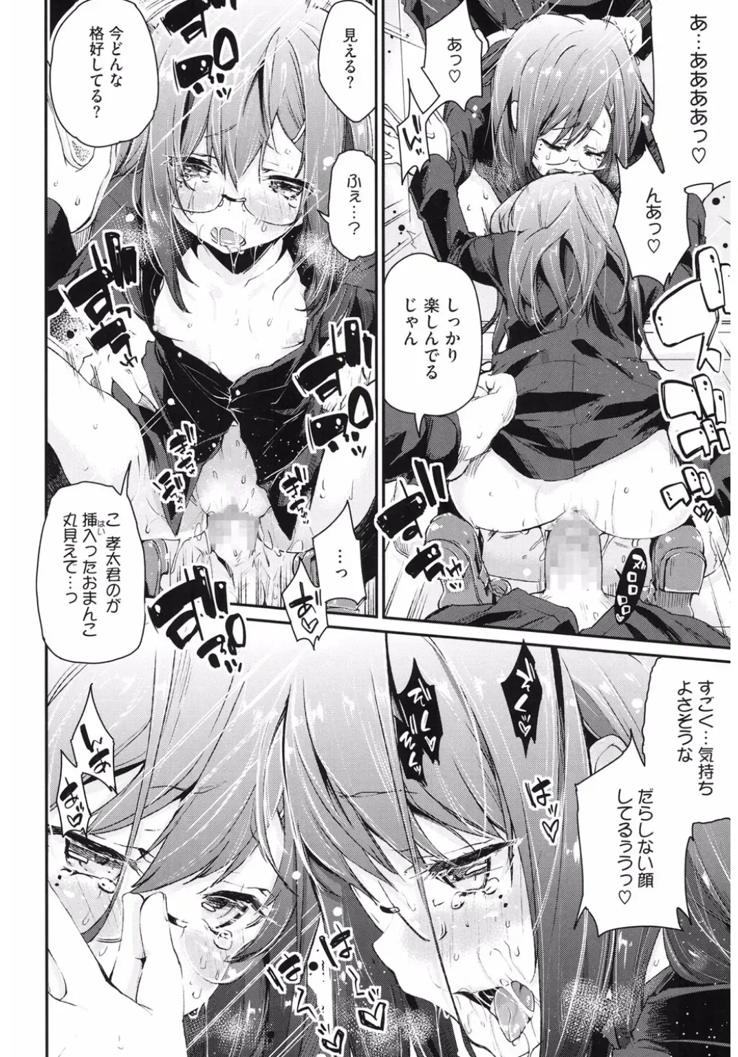 Core Colle Yariman Bitch no Gokujou SEX Fhentai - Page 42