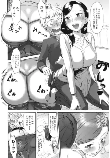 Core Colle Yariman Bitch no Gokujou SEX Fhentai - Page 114