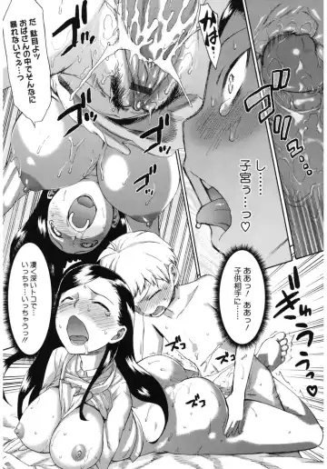 Core Colle Yariman Bitch no Gokujou SEX Fhentai - Page 125