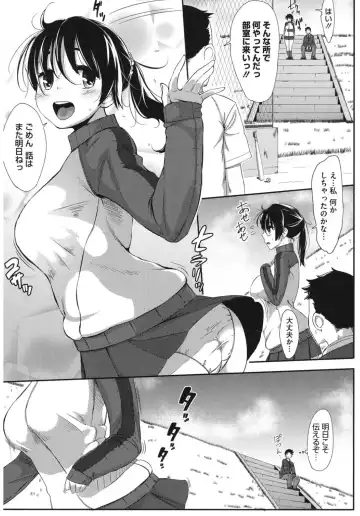 Core Colle Yariman Bitch no Gokujou SEX Fhentai - Page 129